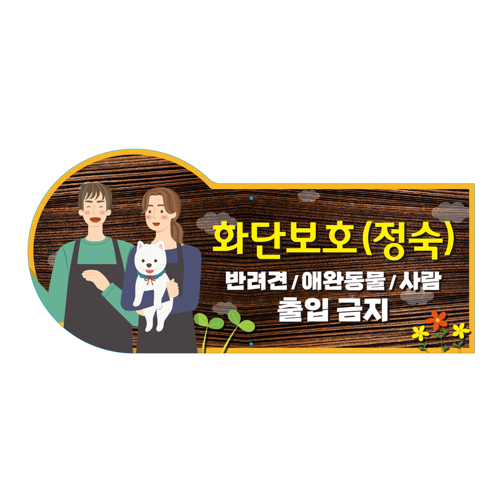 디자인선택