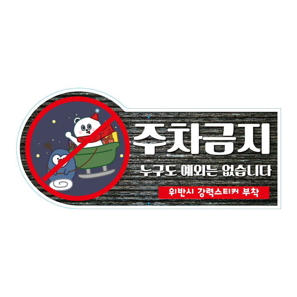 디자인선택