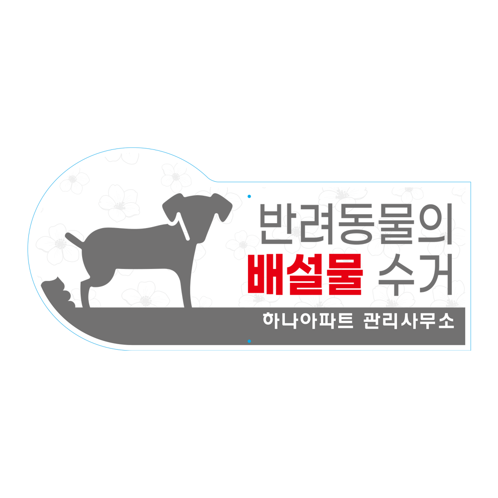 디자인선택