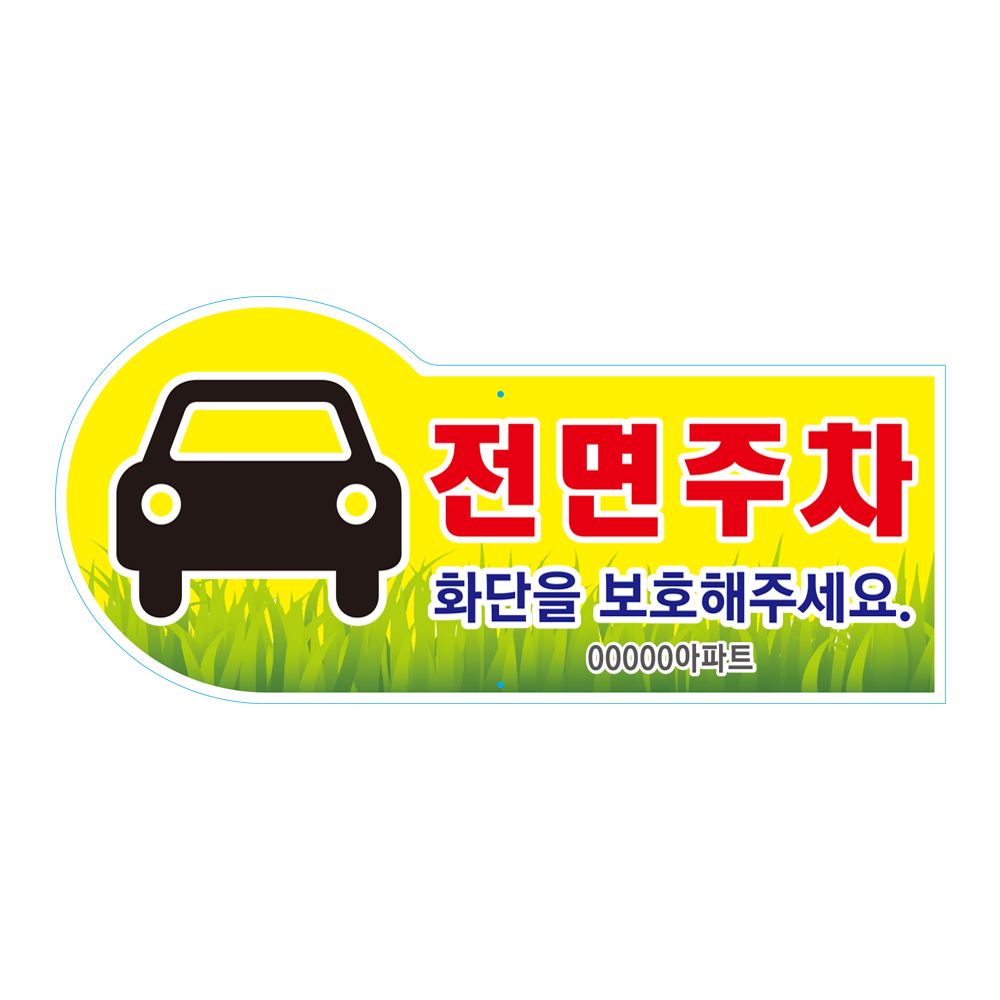 디자인선택