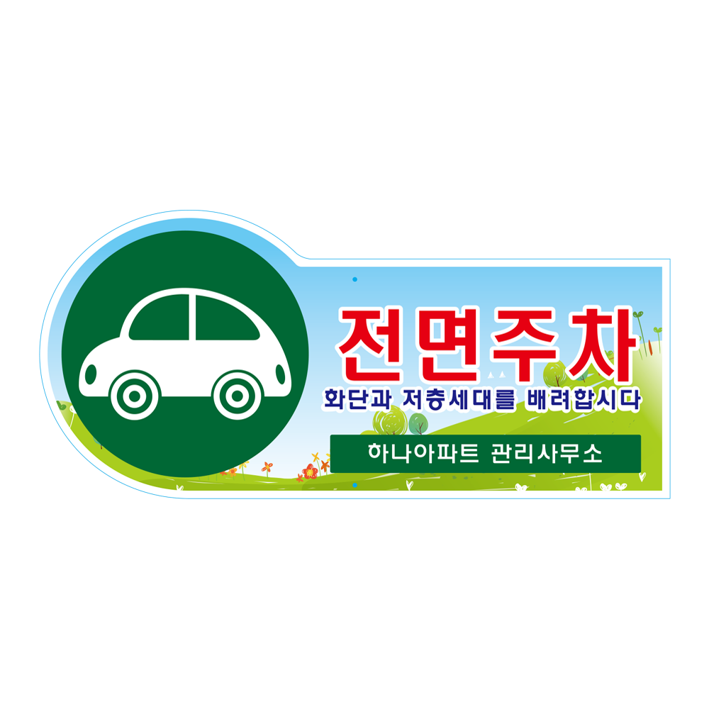 디자인선택