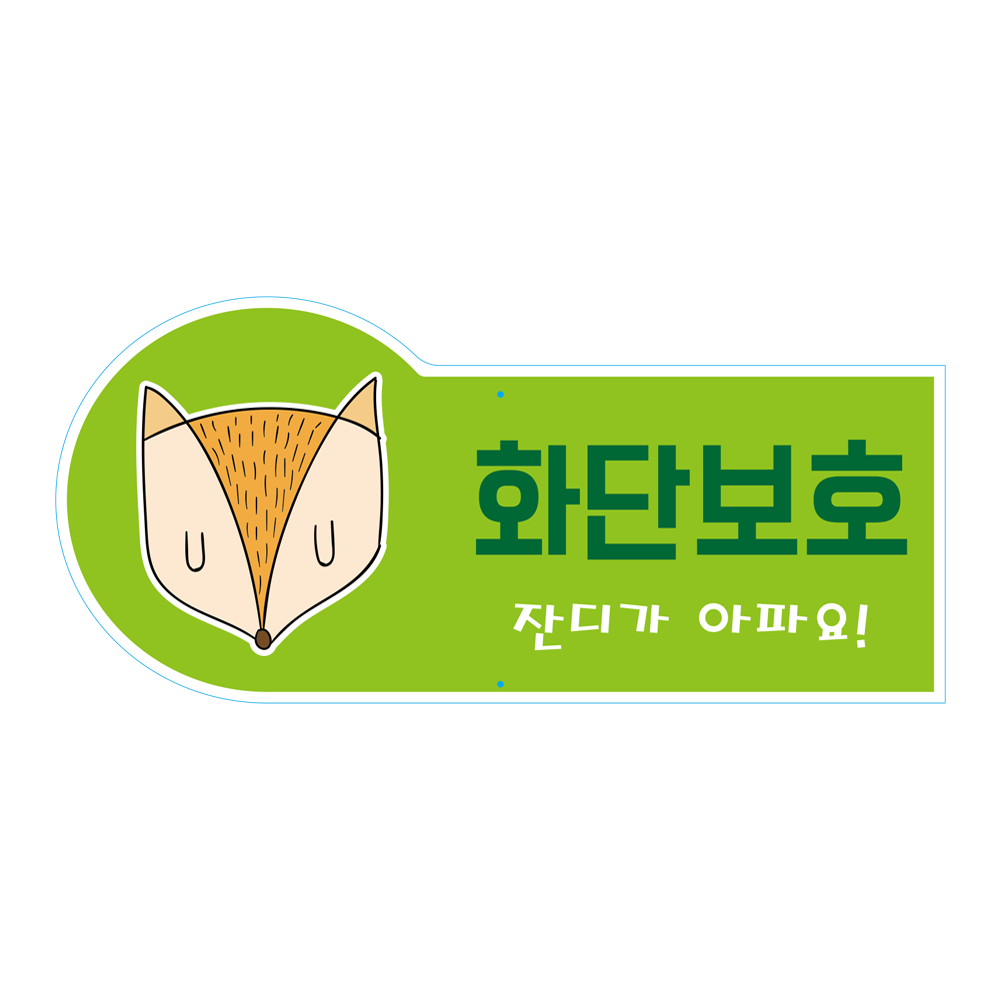 디자인선택