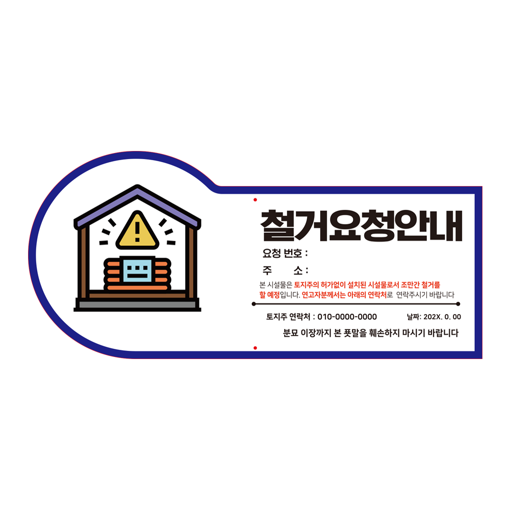 디자인선택