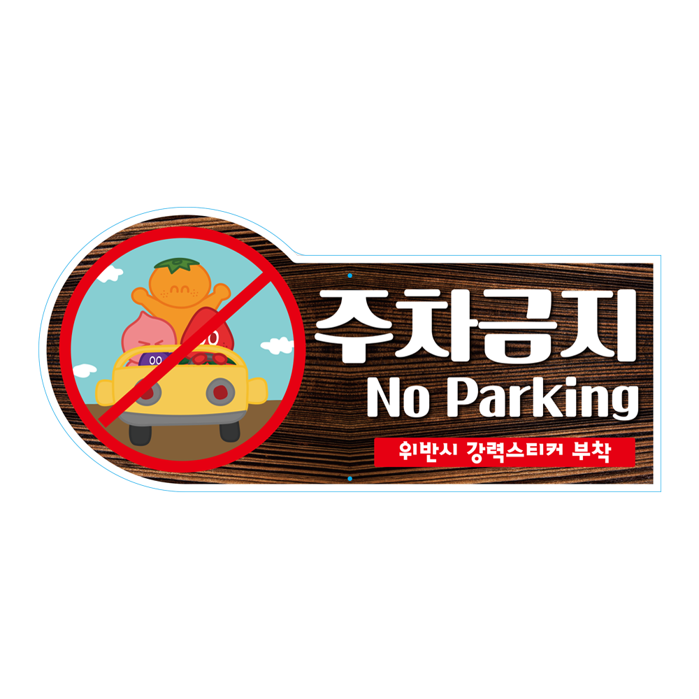 디자인선택