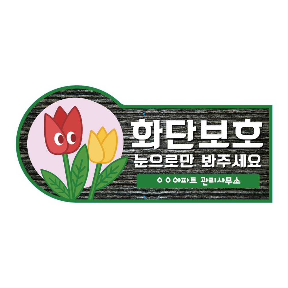 디자인선택