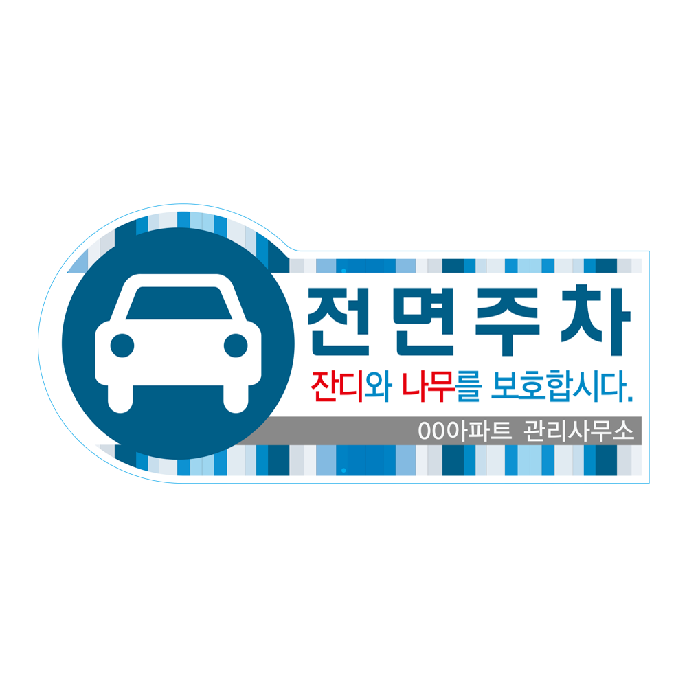 디자인선택