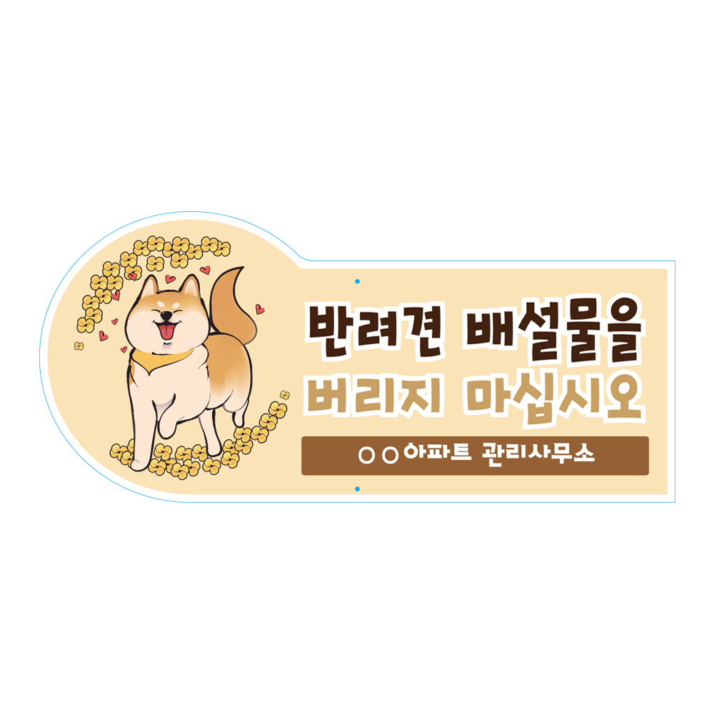 디자인선택