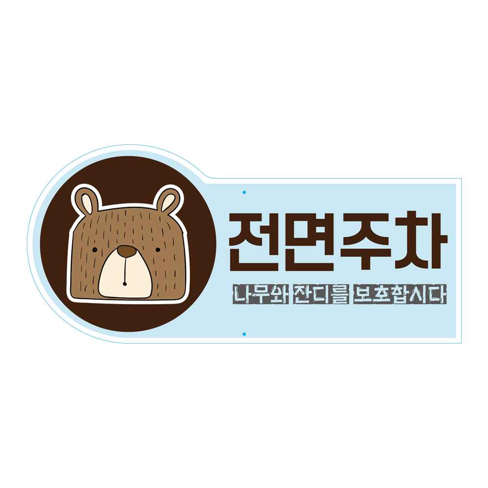 디자인선택
