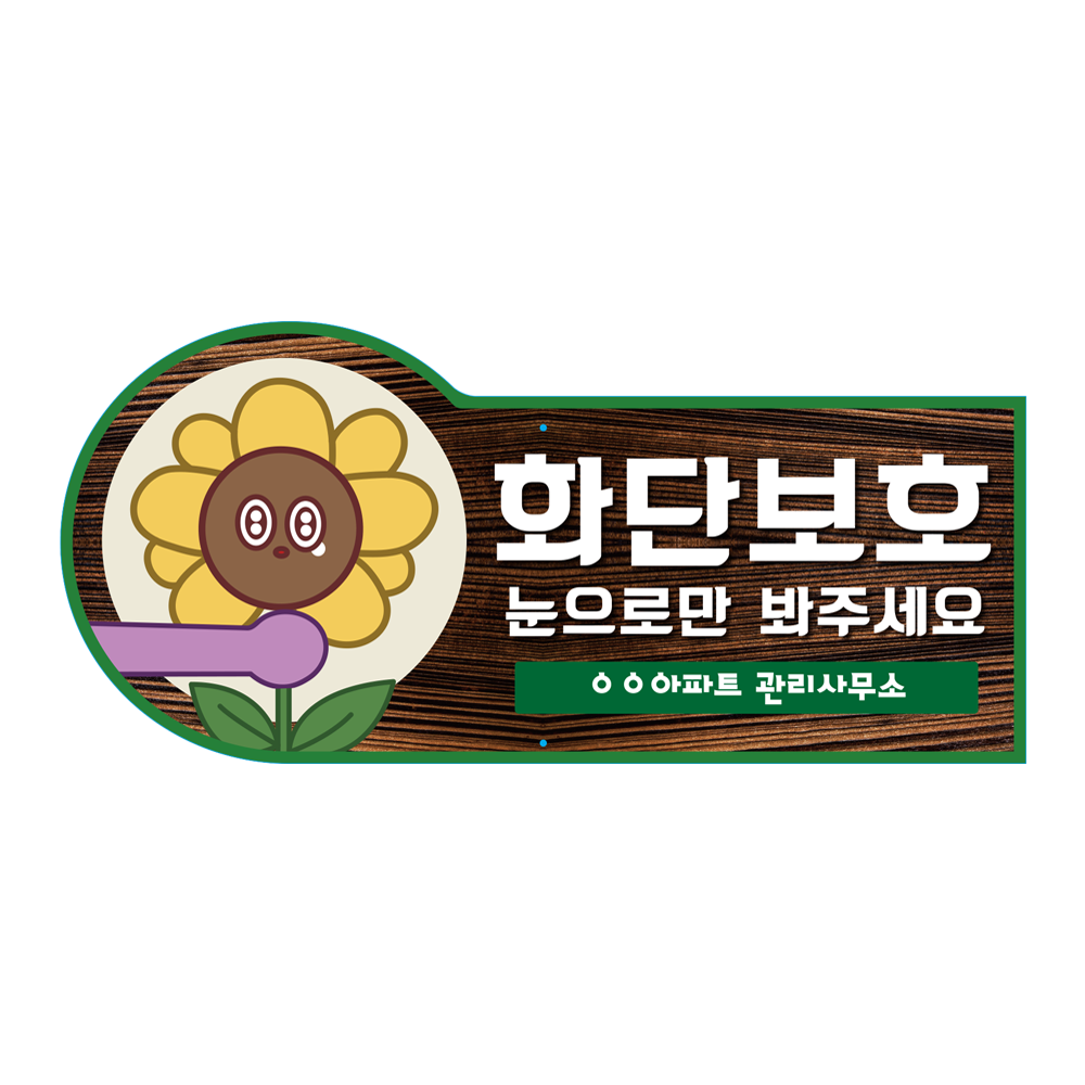 디자인선택