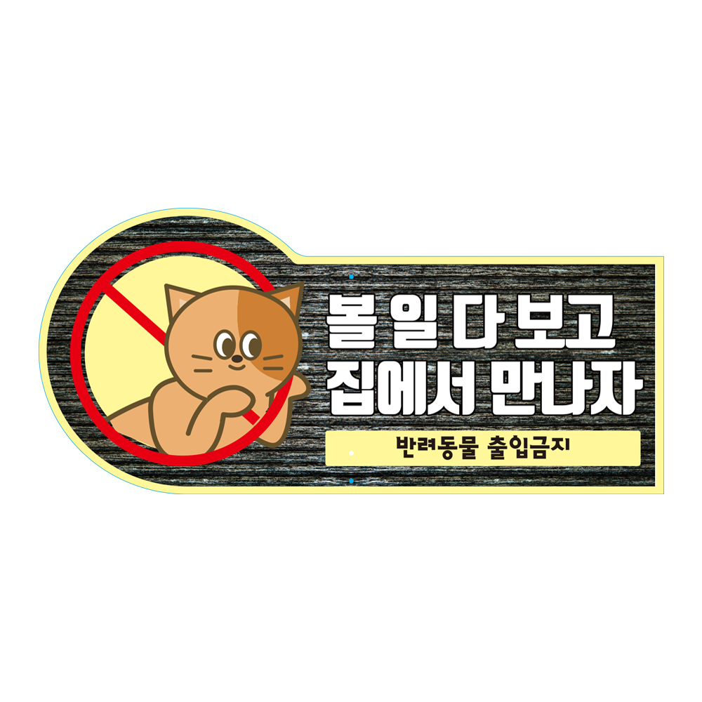디자인선택