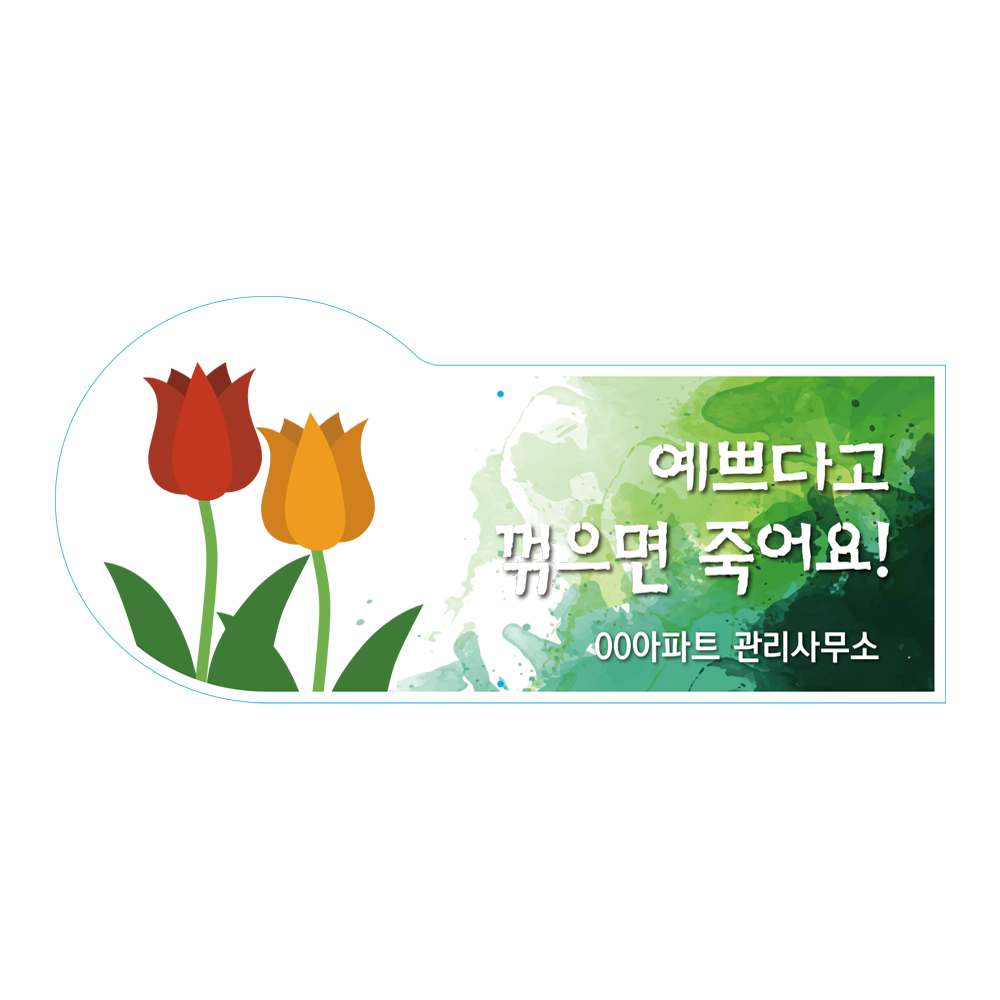 디자인선택