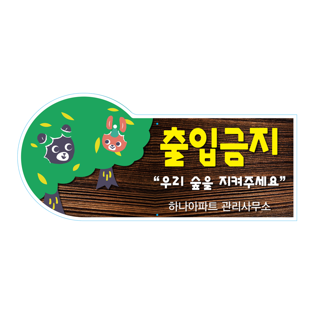 디자인선택
