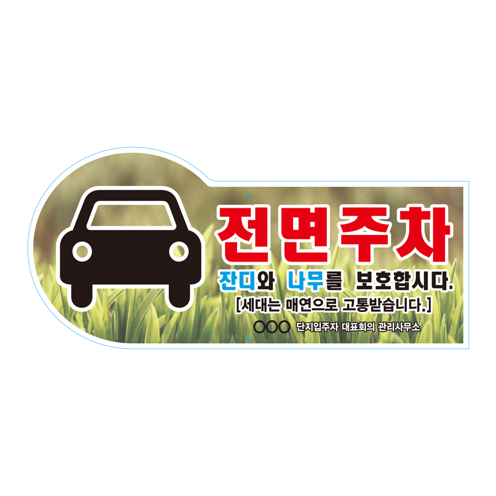 디자인선택