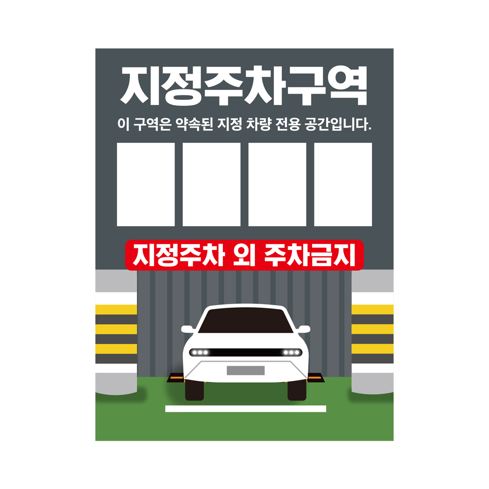 디자인선택