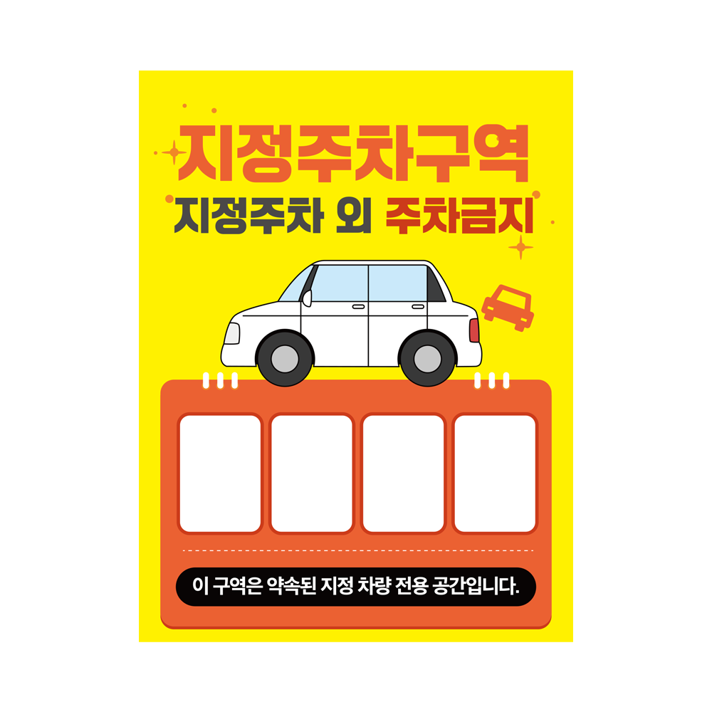 디자인선택