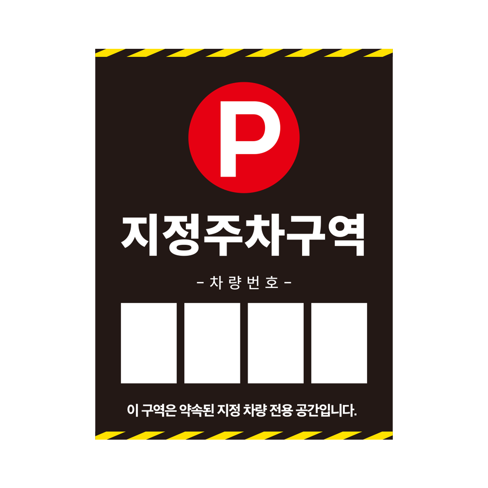 디자인선택