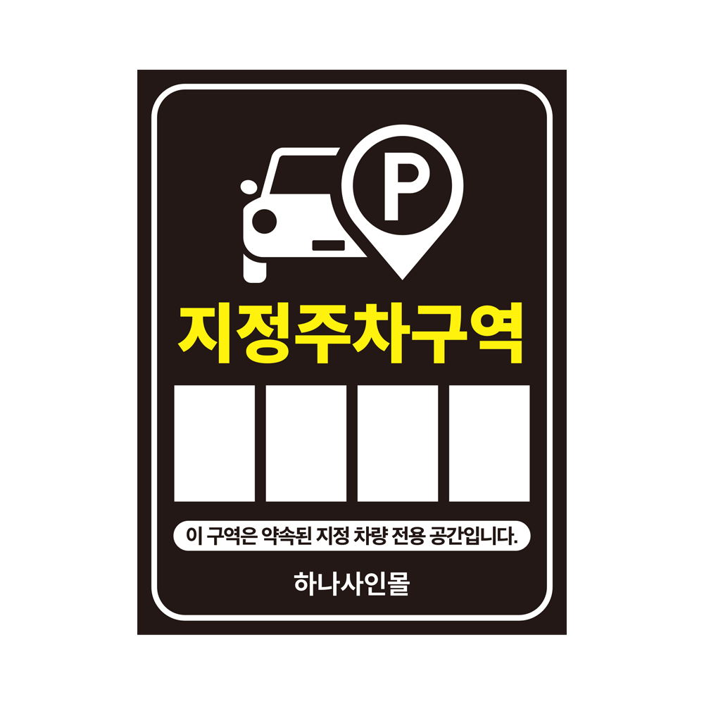 디자인선택