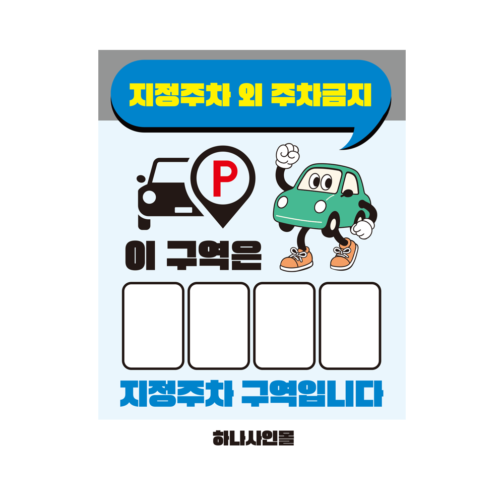 디자인선택