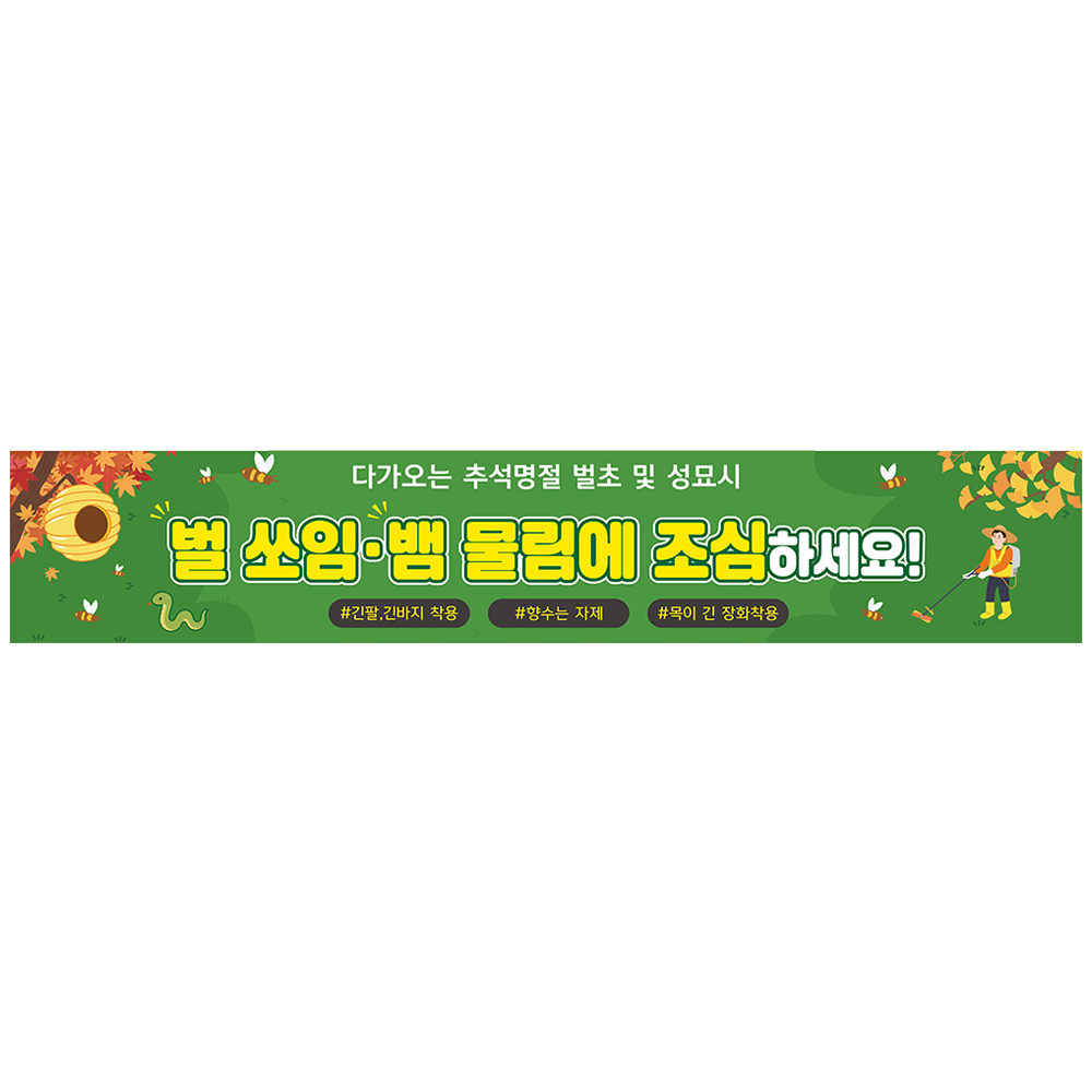디자인선택