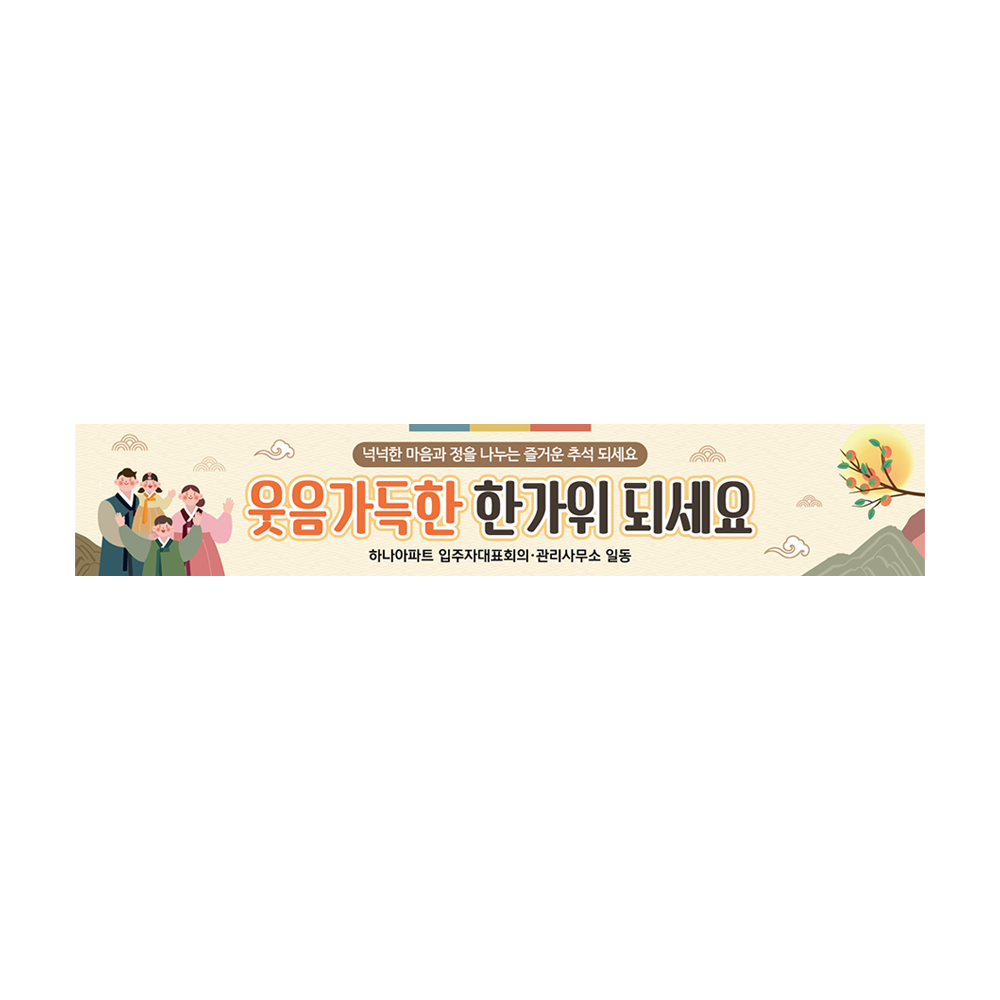 디자인선택
