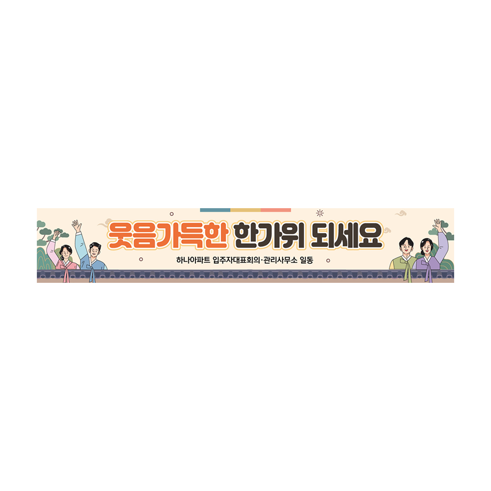 디자인선택