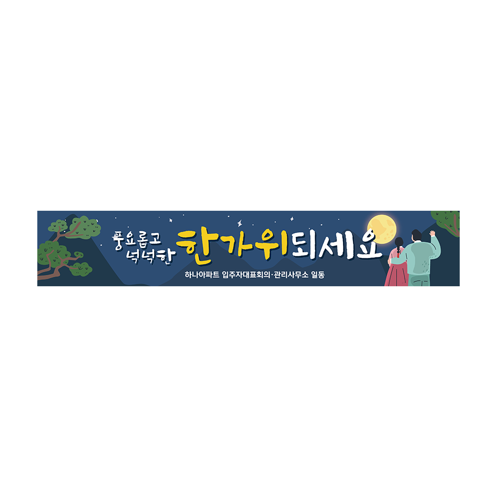 디자인선택