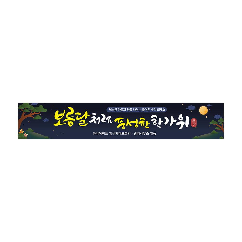 디자인선택