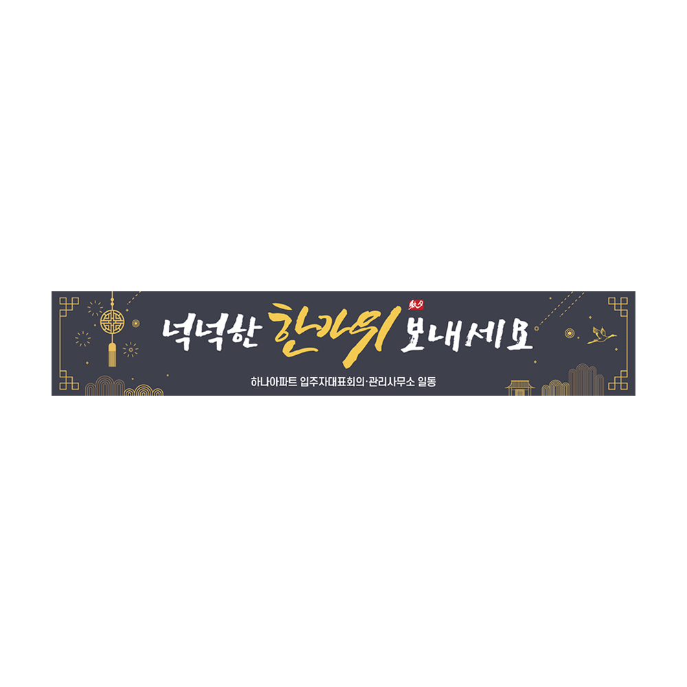 디자인선택