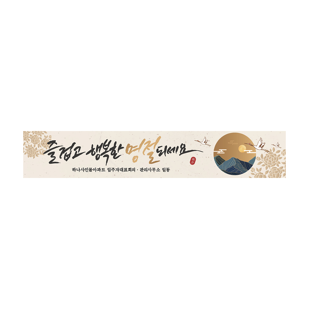 디자인선택