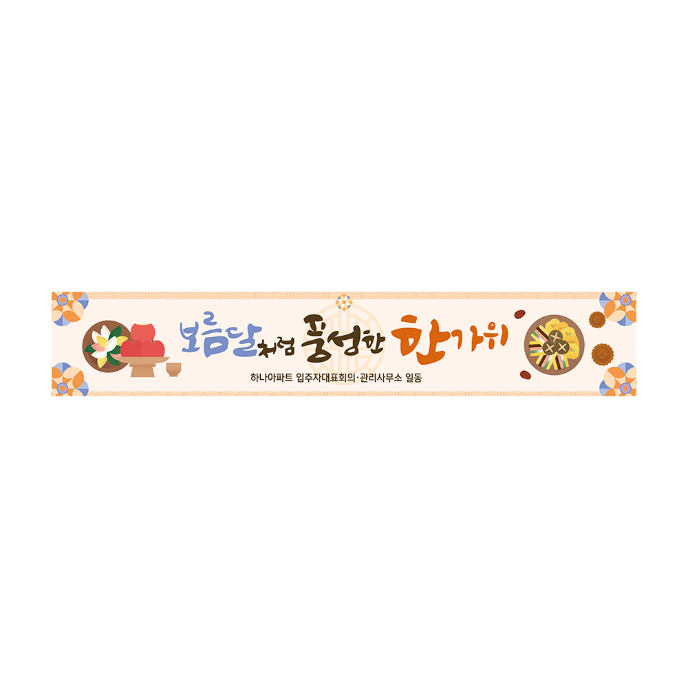 디자인선택