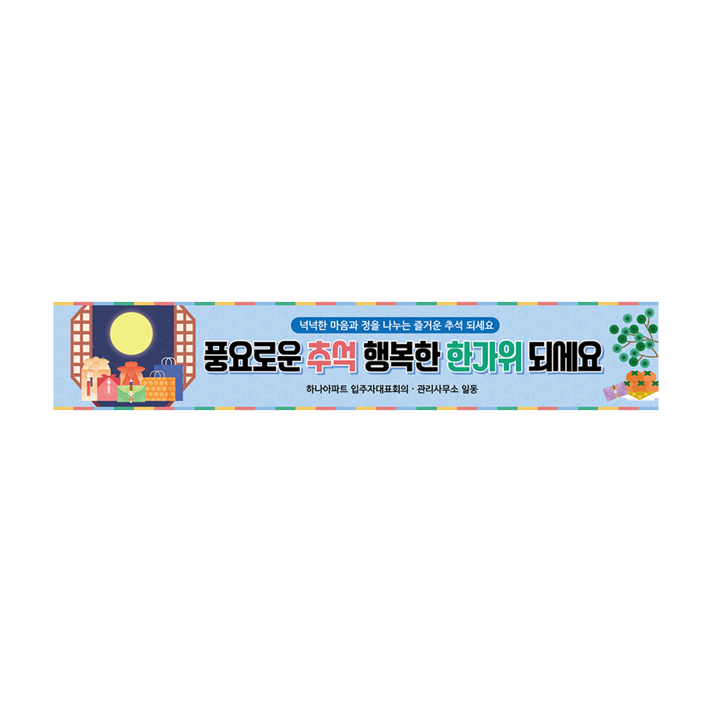 디자인선택