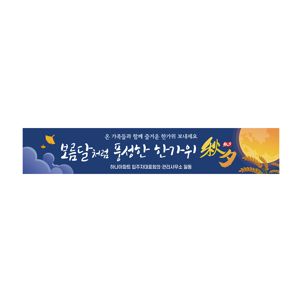 디자인선택