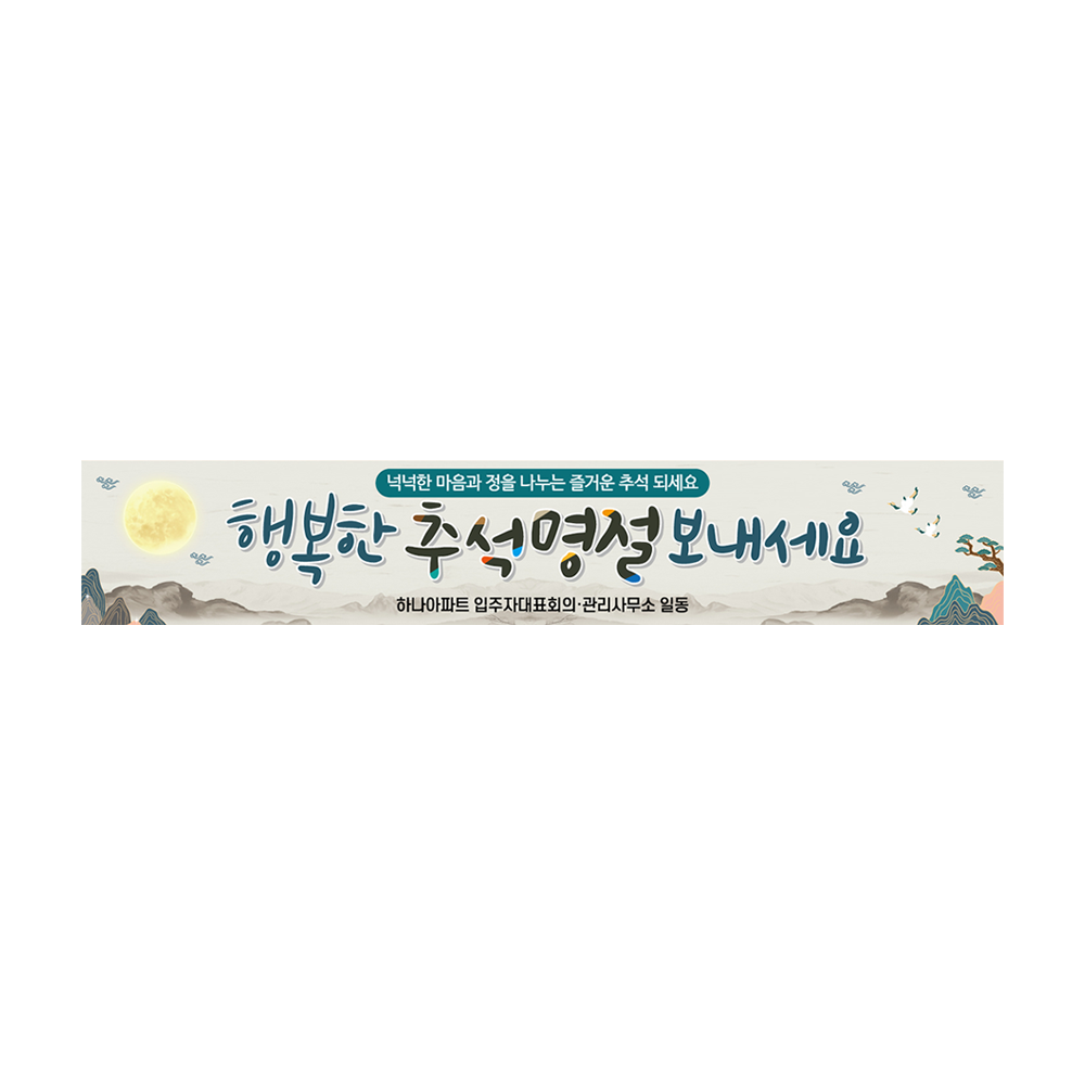 디자인선택
