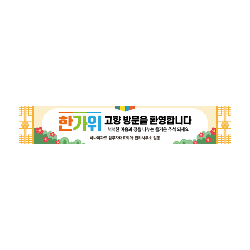 디자인선택