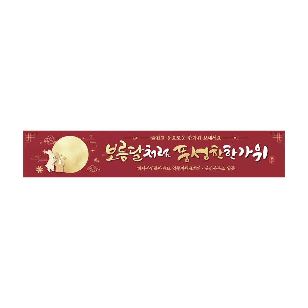 디자인선택