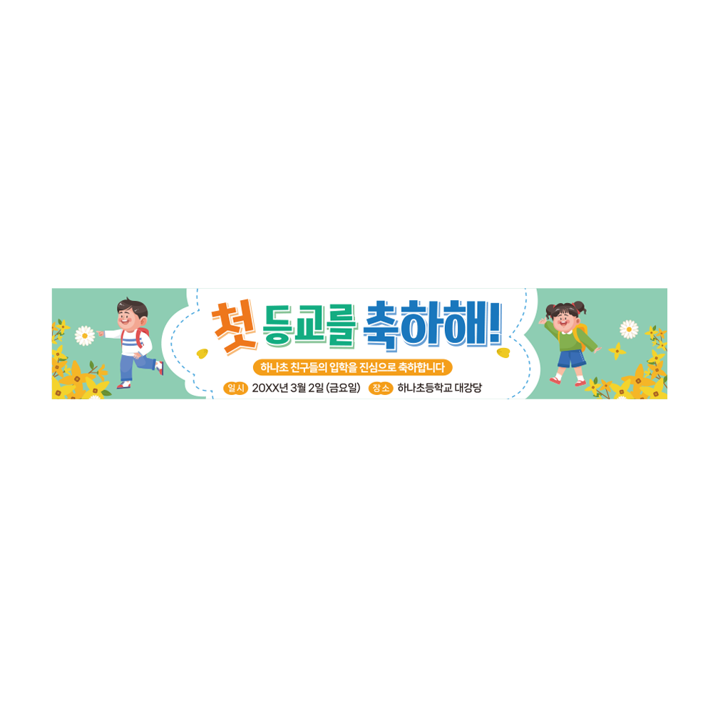 디자인선택