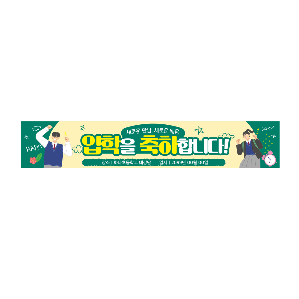 디자인선택