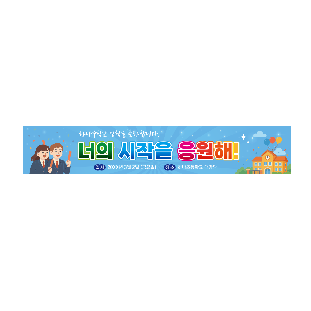 디자인선택
