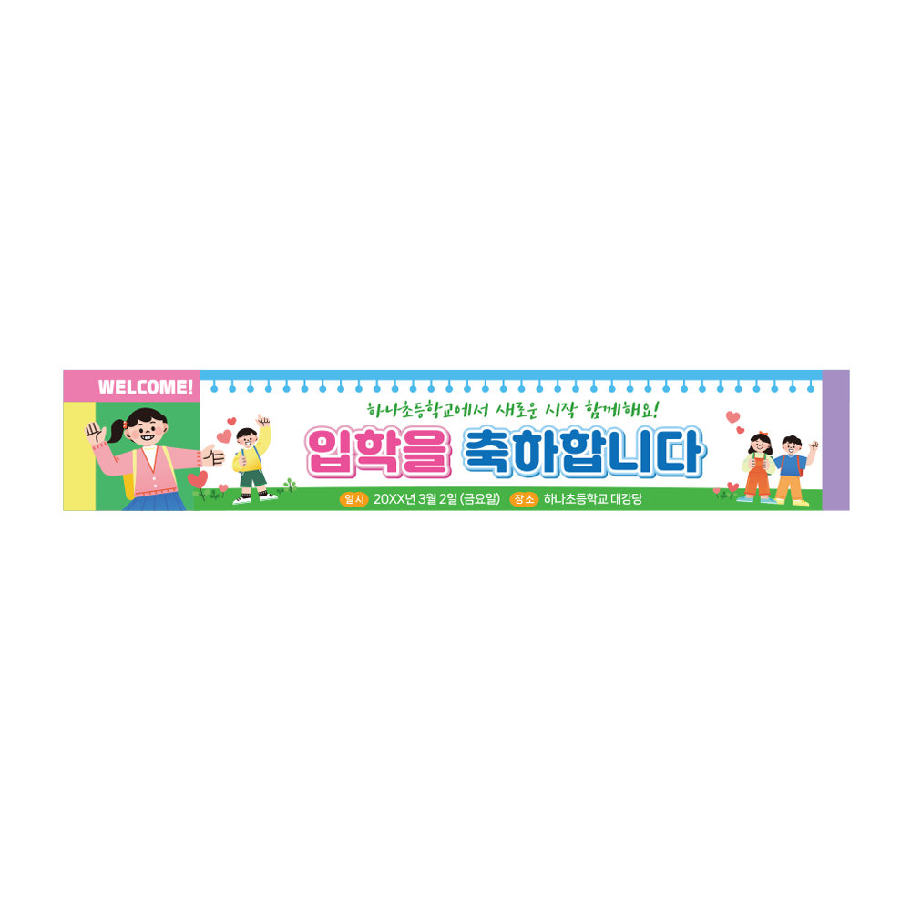 디자인선택
