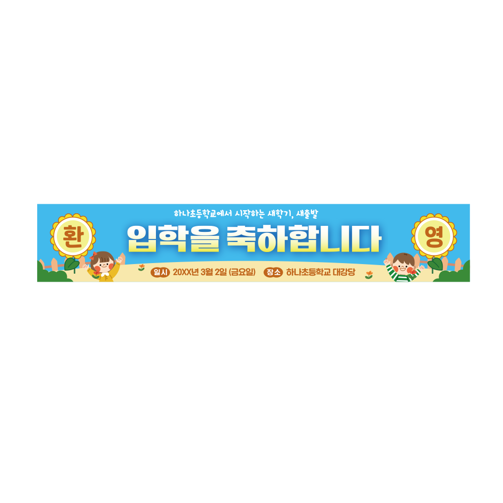 디자인선택
