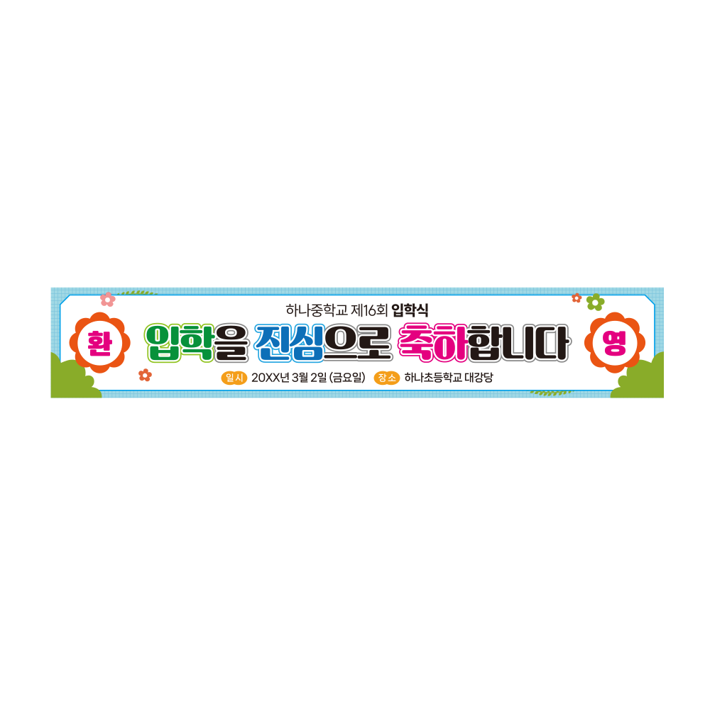 디자인선택
