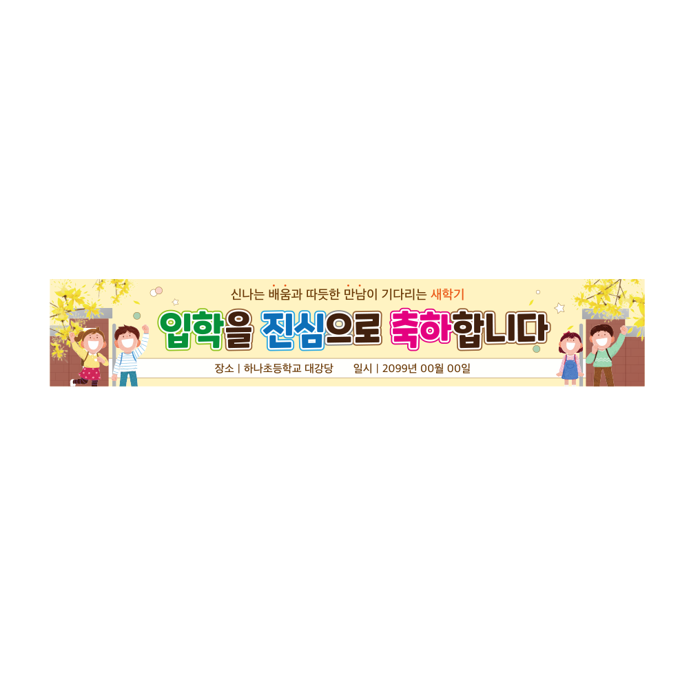 디자인선택