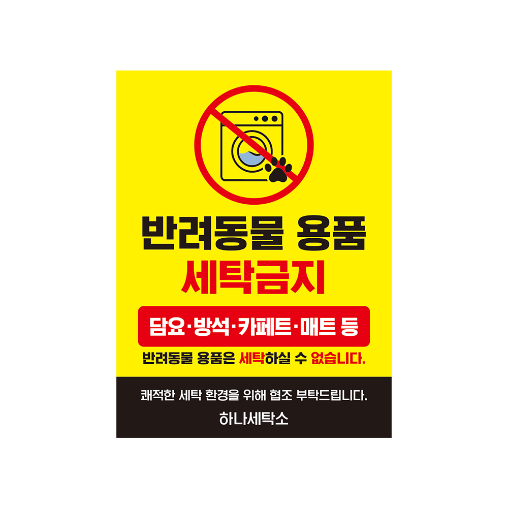 디자인선택