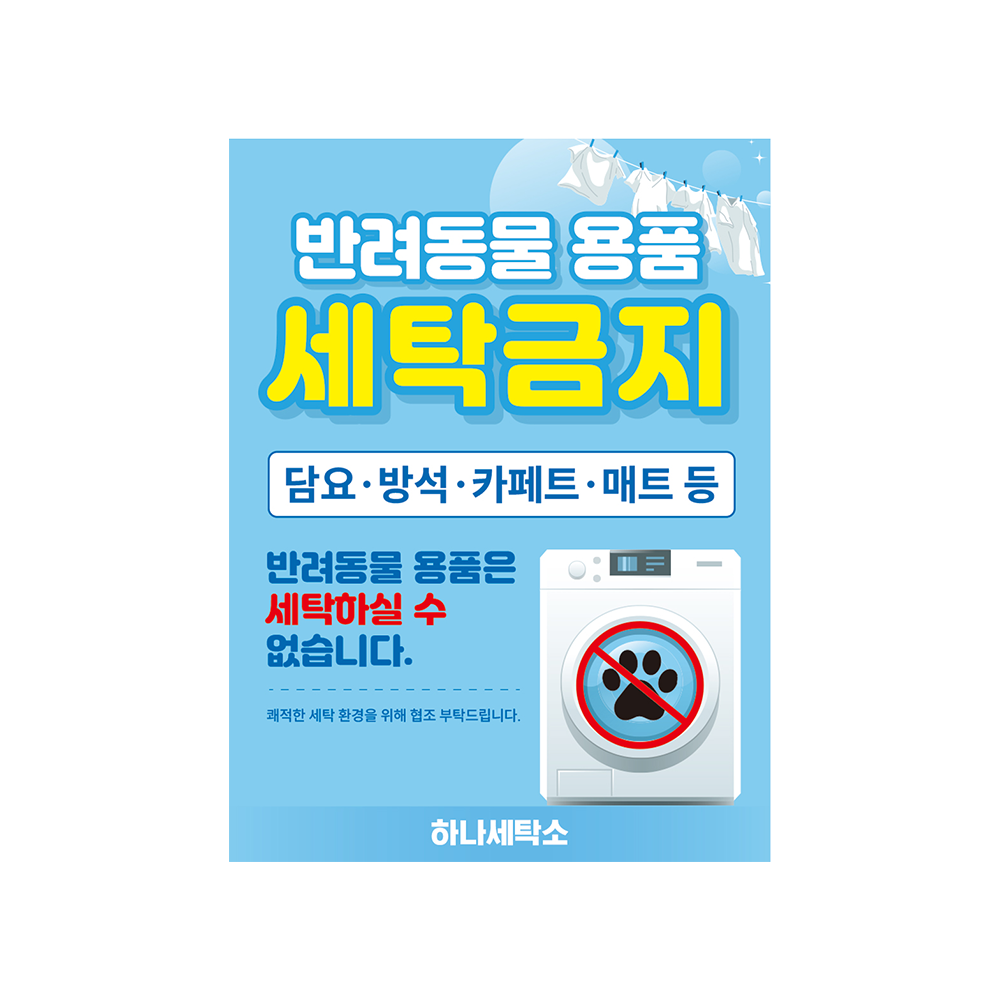 디자인선택