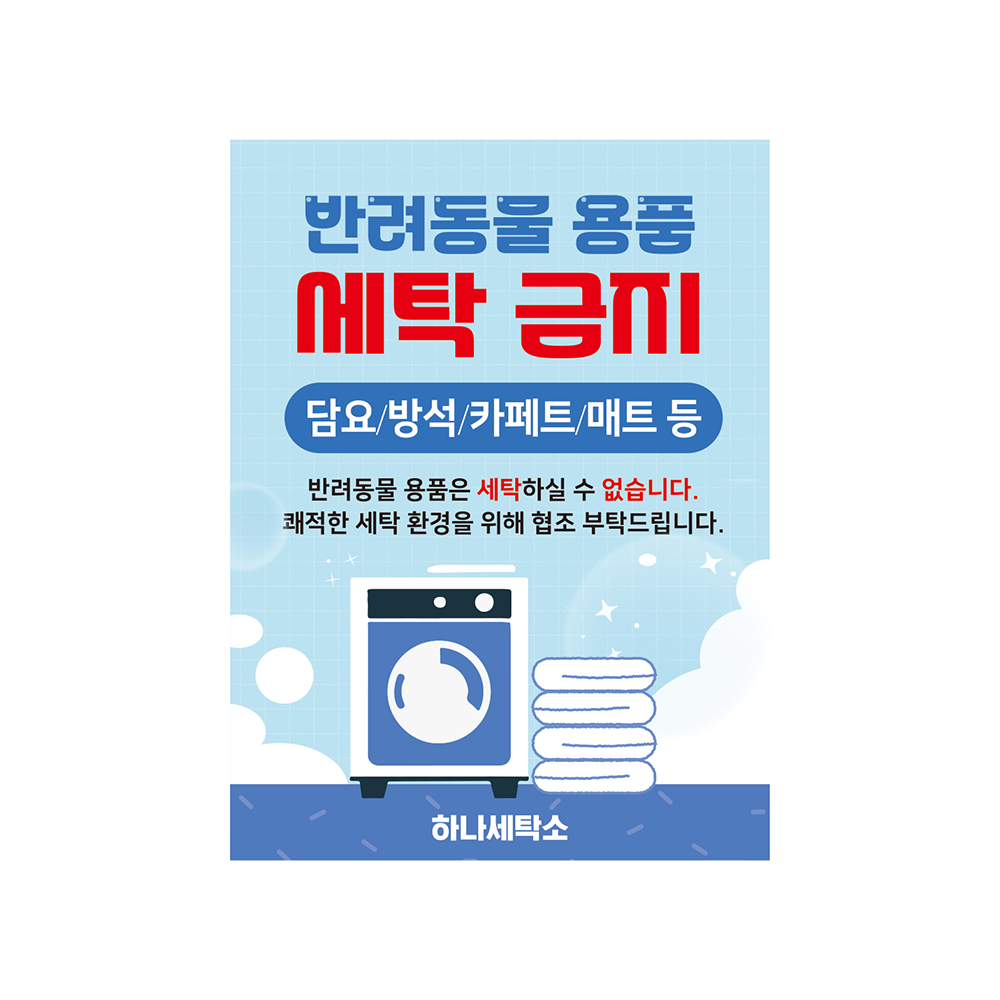 디자인선택