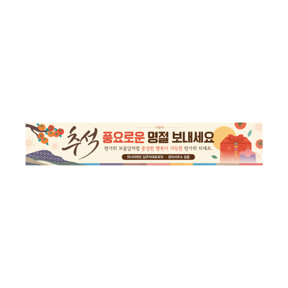 디자인선택
