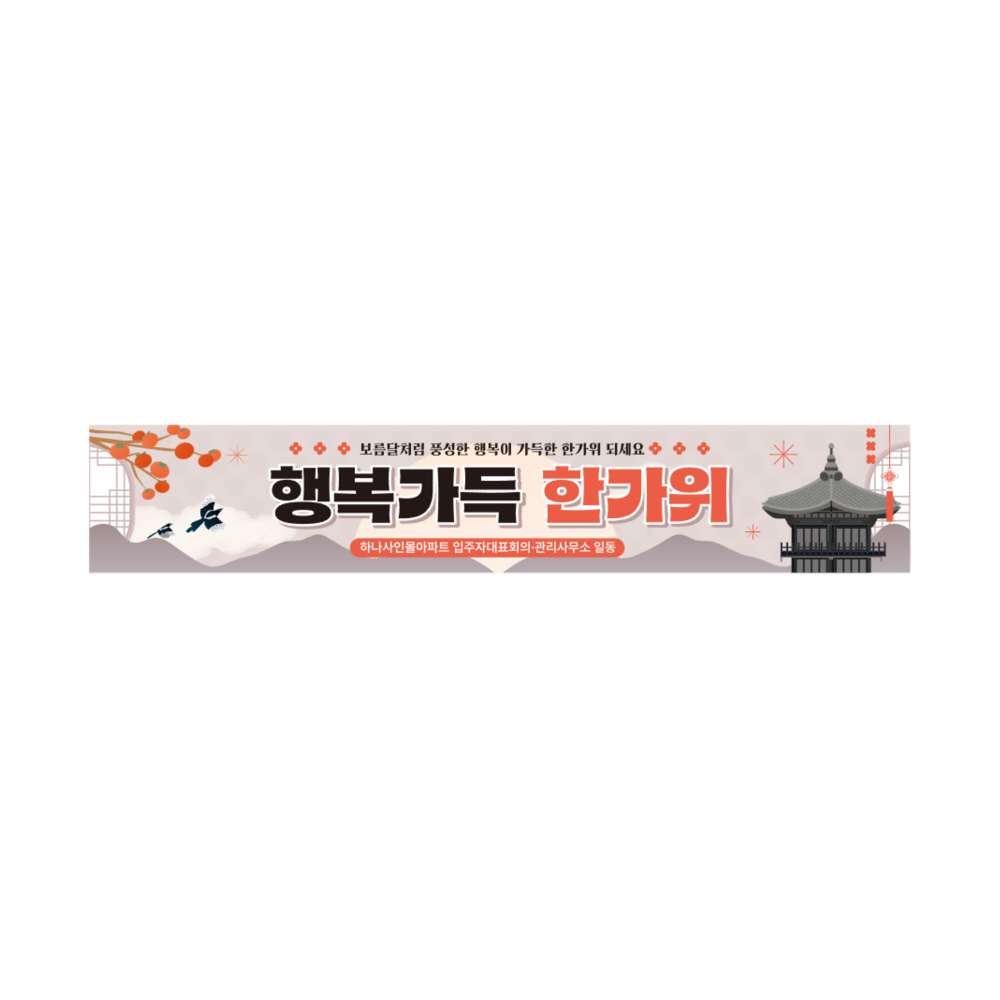 디자인선택