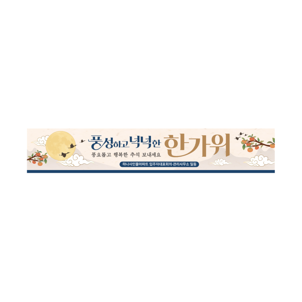 디자인선택