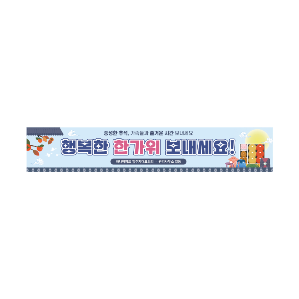 디자인선택