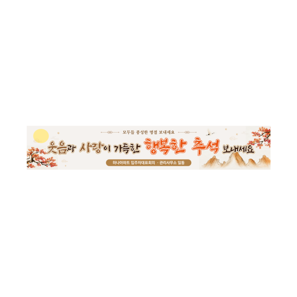 디자인선택